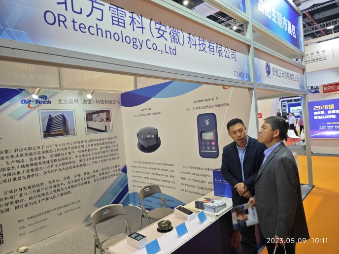 1683853927620862.png 图片9.png